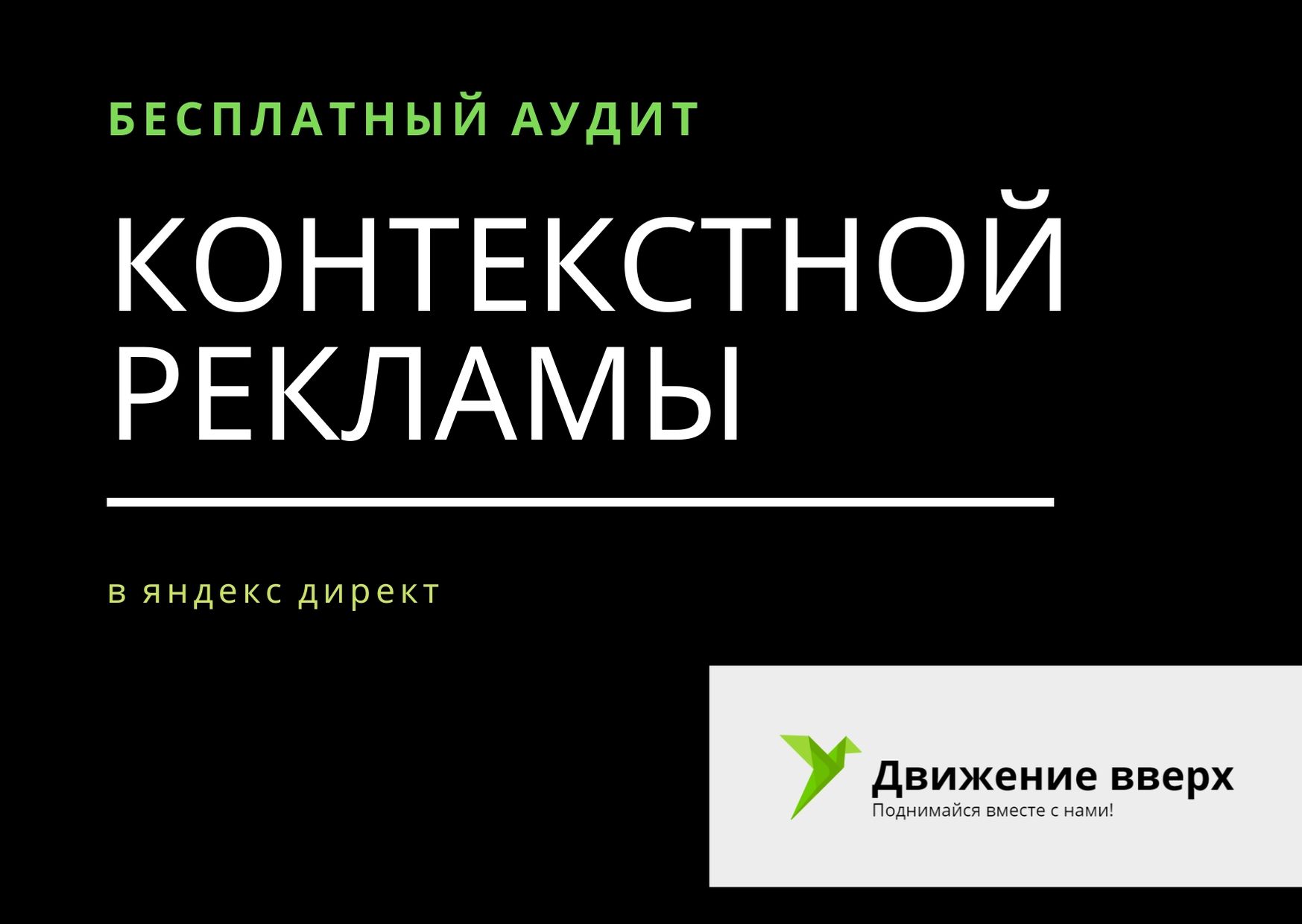 Хотите получать больше клиентов из интернета?