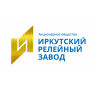 АО «Иркутский релейный завод»